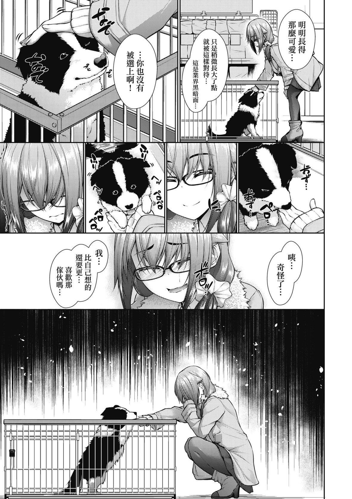 [実々みみず][2022]乳とりどり[未来数位][eve个人拼接][无修正][実々みみず][2022]乳とりどり[未来数位][eve个人拼接][无修正]