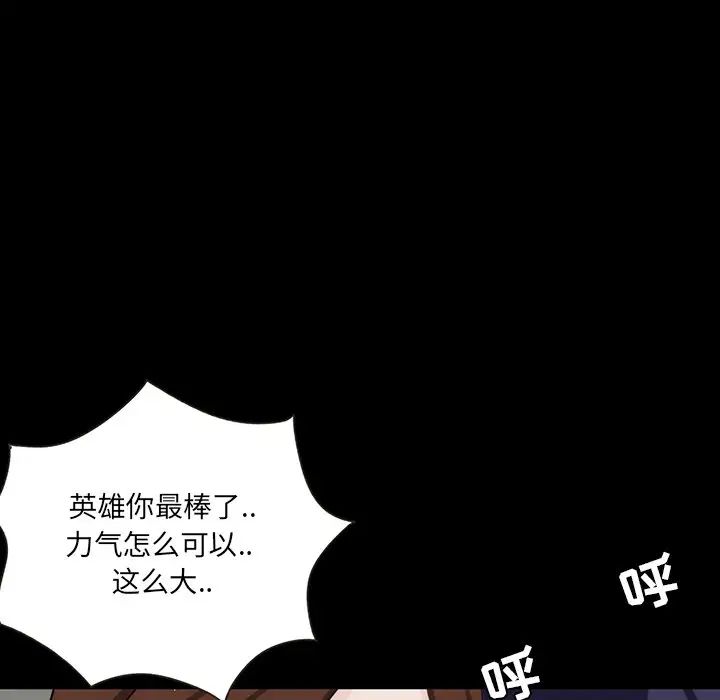 家族的遗产第12话