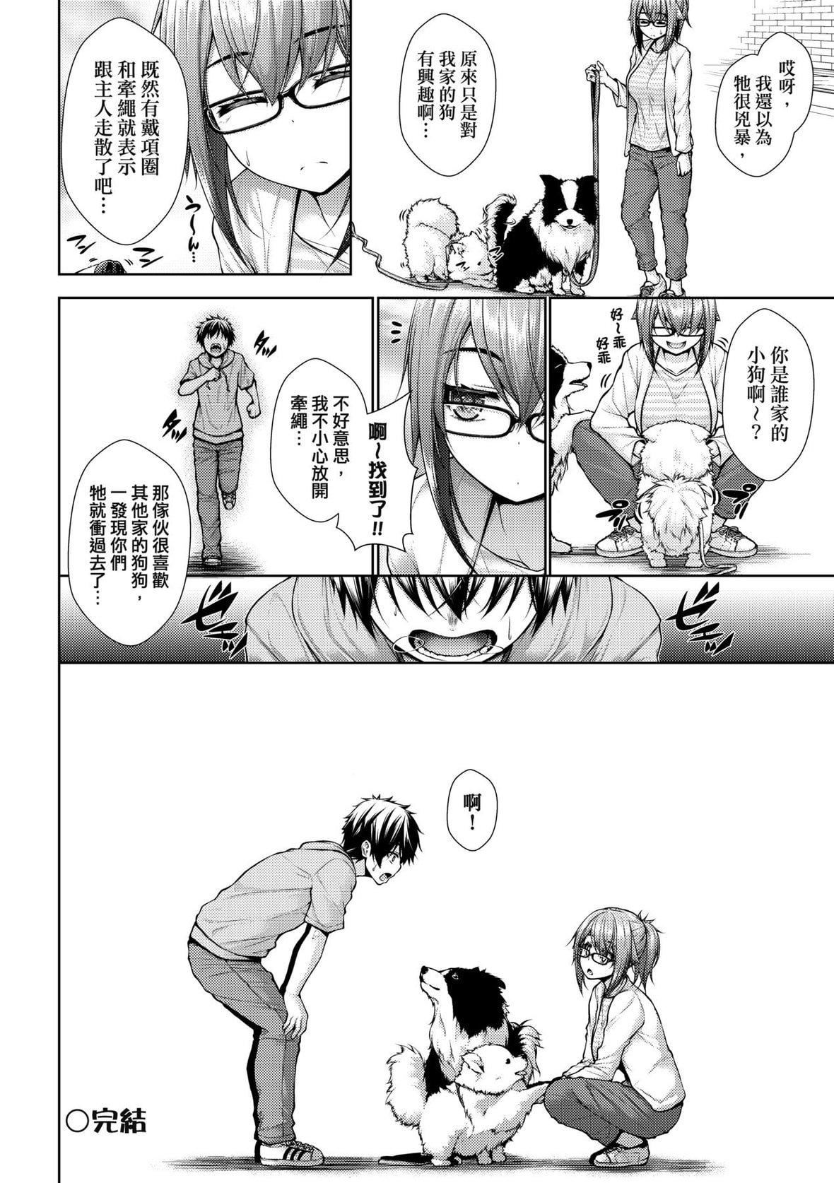 [実々みみず][2022]乳とりどり[未来数位][eve个人拼接][无修正][実々みみず][2022]乳とりどり[未来数位][eve个人拼接][无修正]