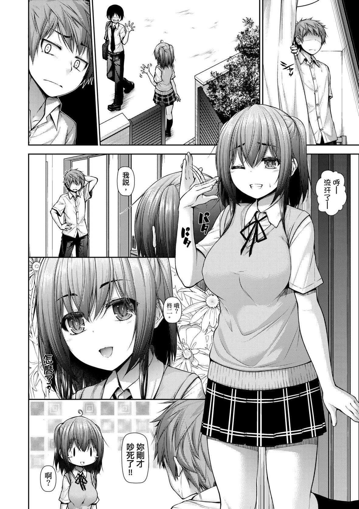 [実々みみず][2022]乳とりどり[未来数位][eve个人拼接][无修正][実々みみず][2022]乳とりどり[未来数位][eve个人拼接][无修正]