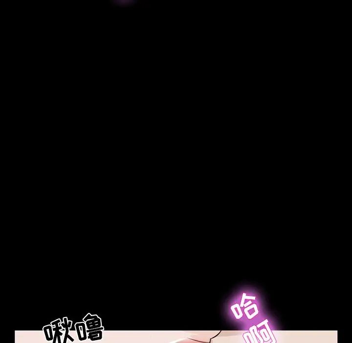 家族的遗产第12话