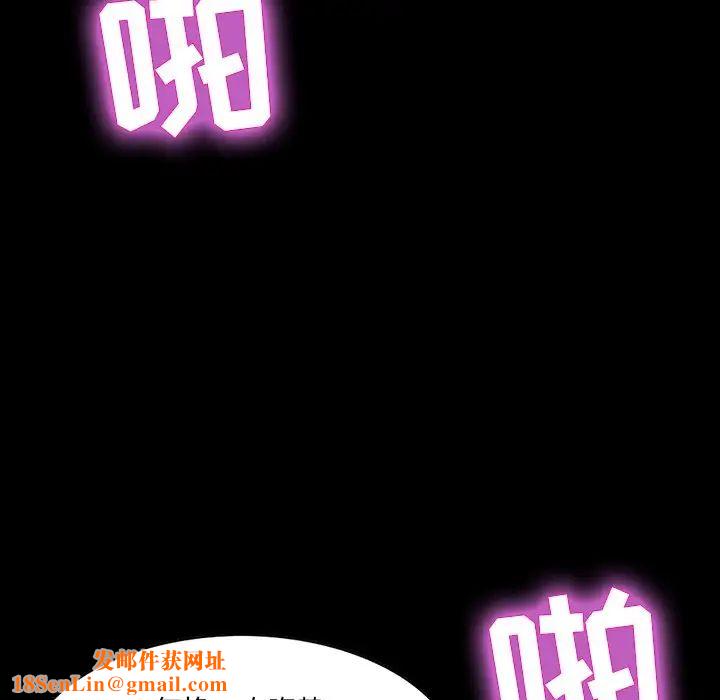 家族的遗产第12话