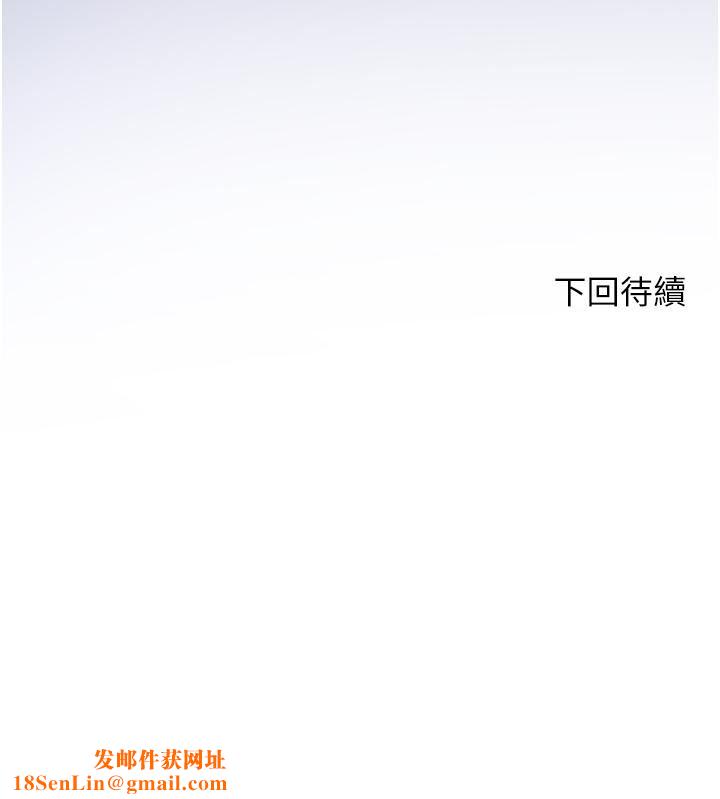 幸福小岛第31话-亚里躁动不安的身躯