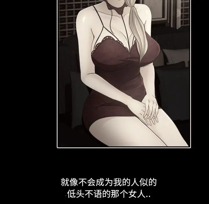 专属契约第20章