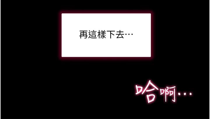 幸福小岛第32话-要含就含到底!!