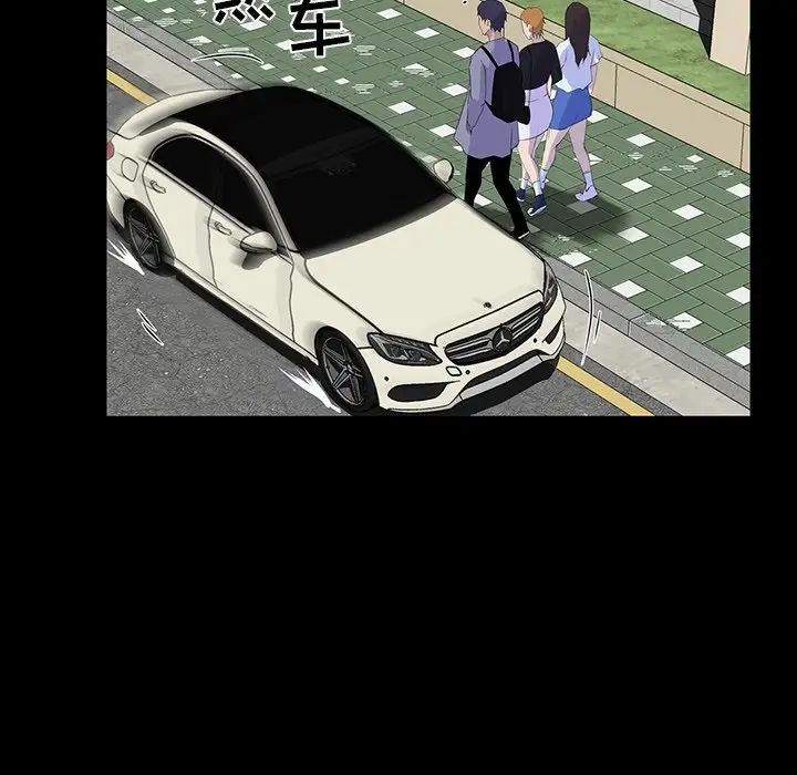 家族的遗产第12话