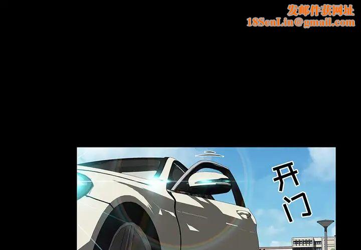 家族的遗产第13话