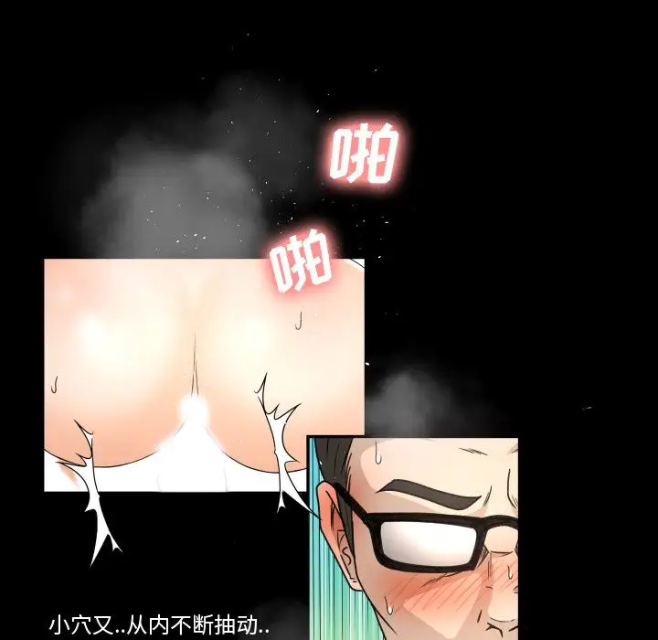 专属契约第21章