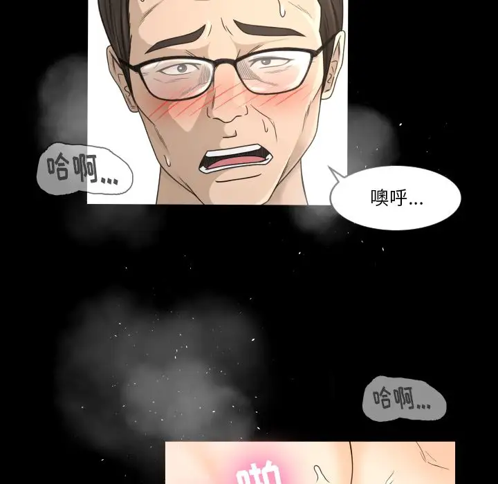 专属契约第21章