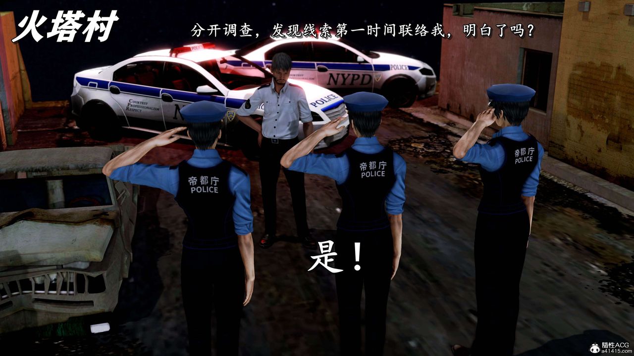 [3D]奴役三界第15话