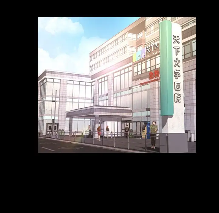 专属契约第21章