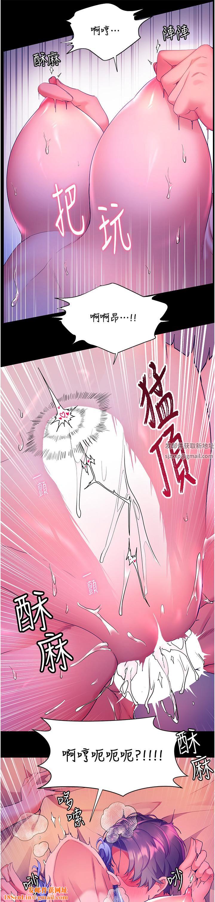 幸福小岛第34话-躺着从背后疯狂抽插