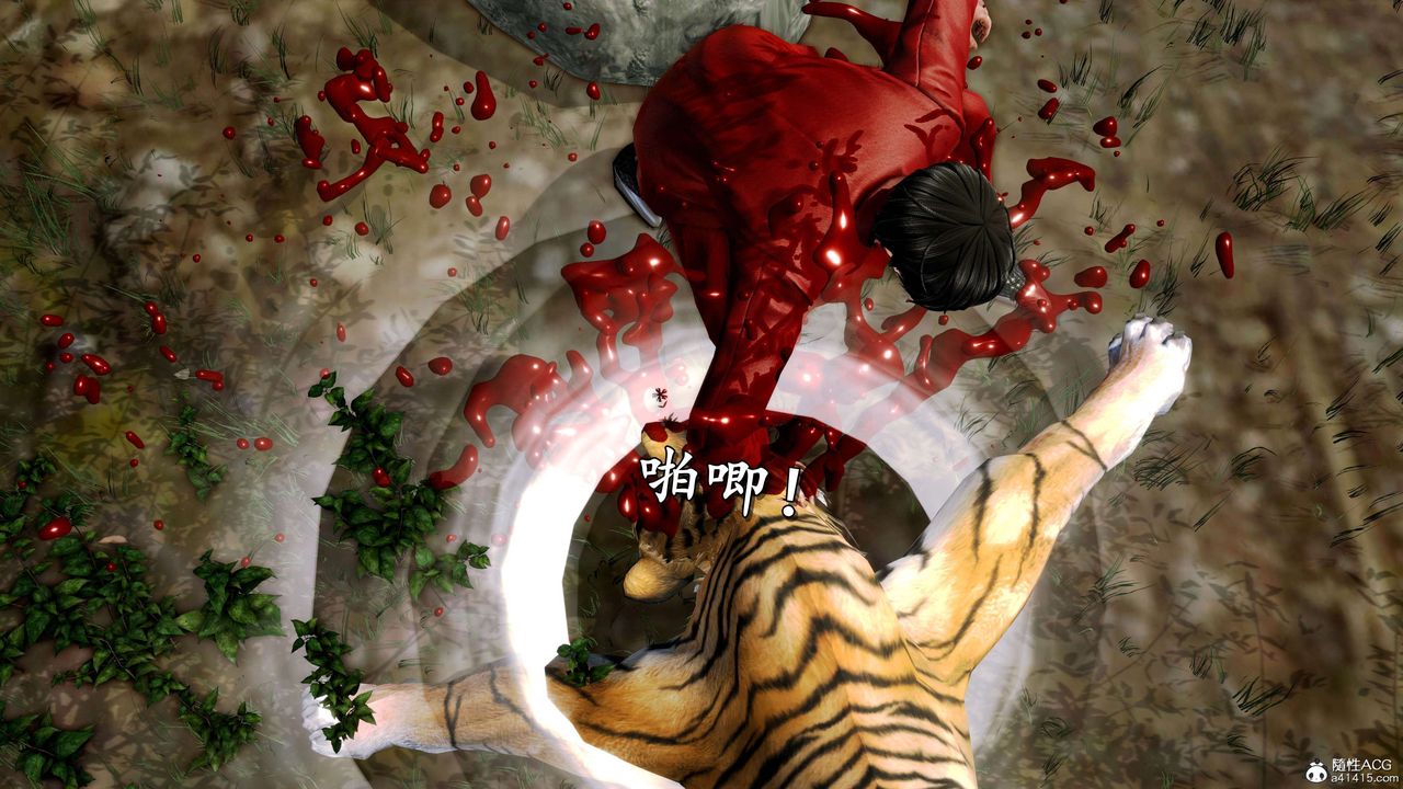 [3D]奴役三界第15话