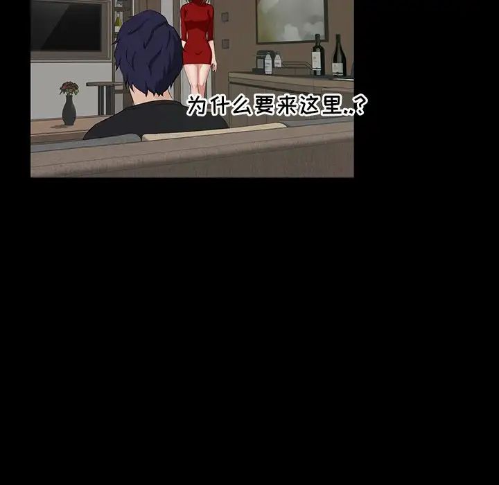 家族的遗产第13话