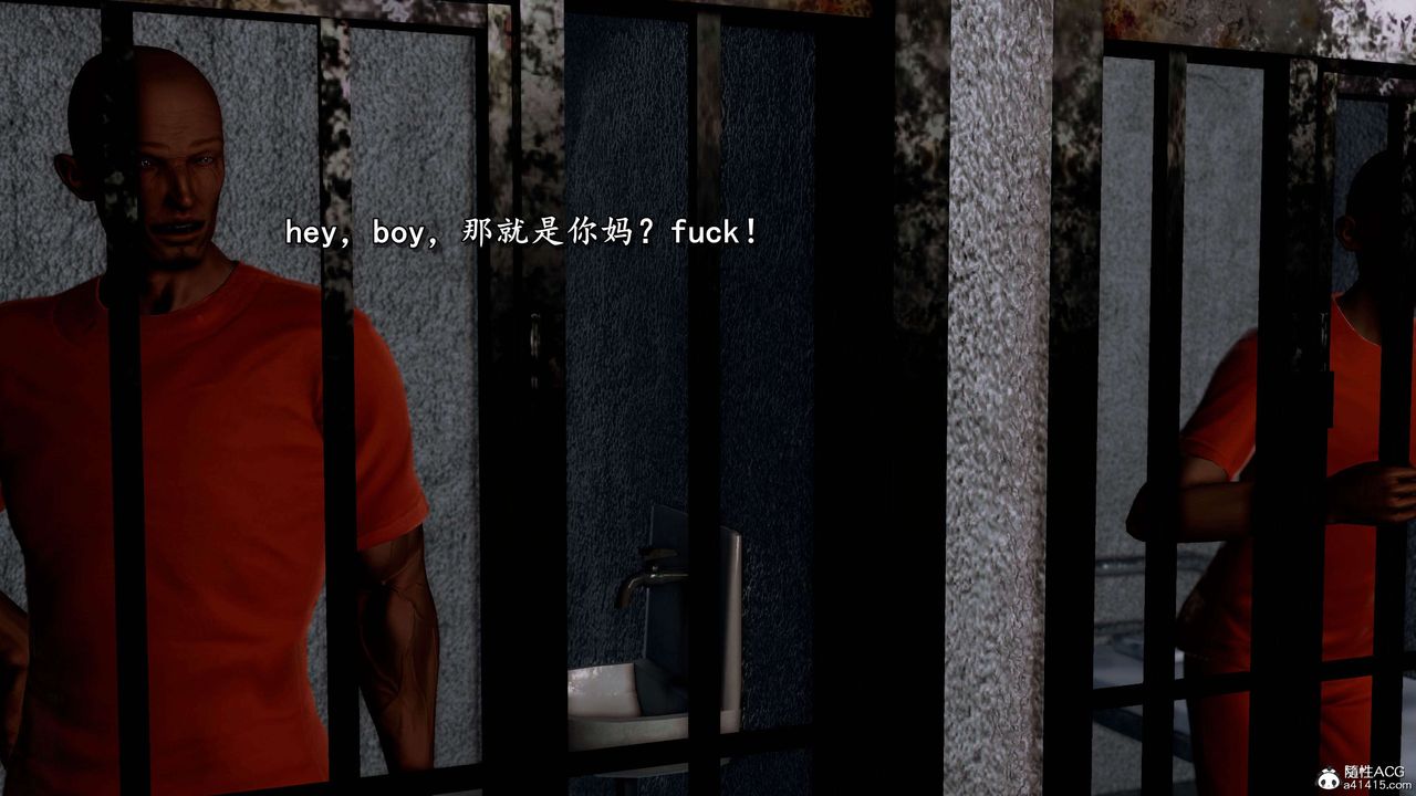 [3D]奴役三界第15话