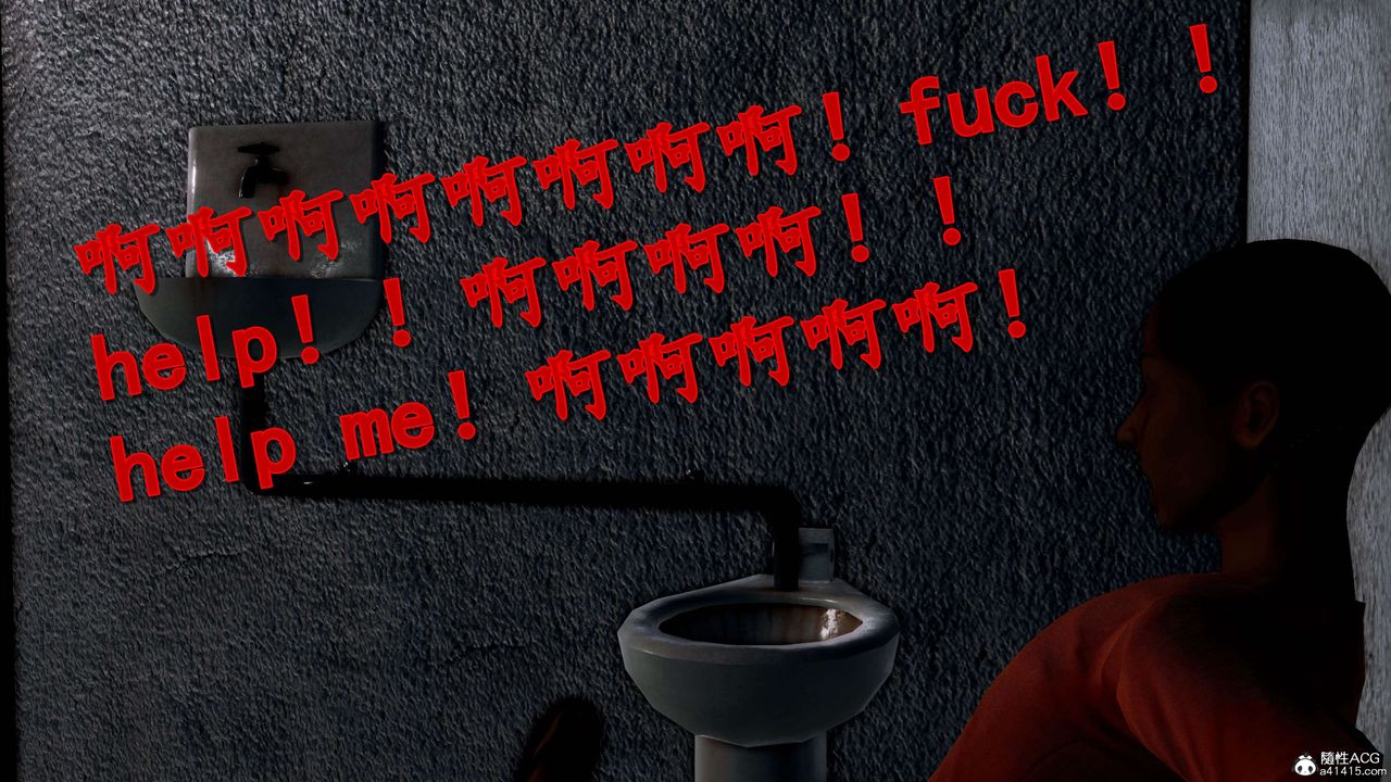 [3D]奴役三界第15话