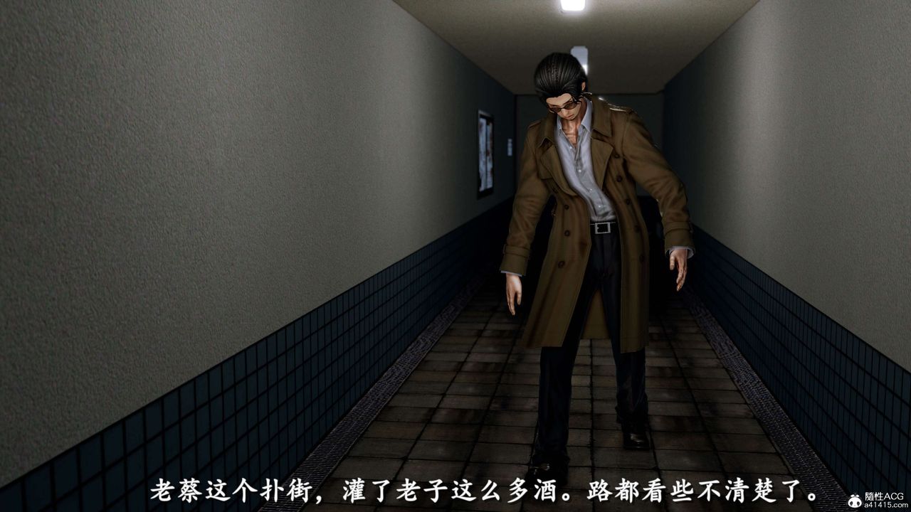 [3D]奴役三界第16话