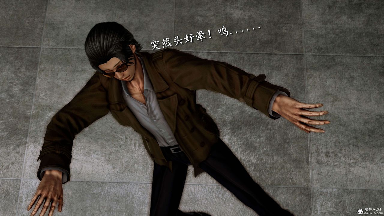 [3D]奴役三界第16话