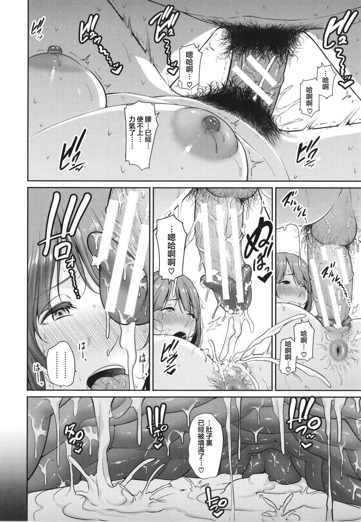 [gonza]続・友达の母亲イラストカード[中国翻訳][gonza]続・友达の母亲+イラストカード[中国翻訳]