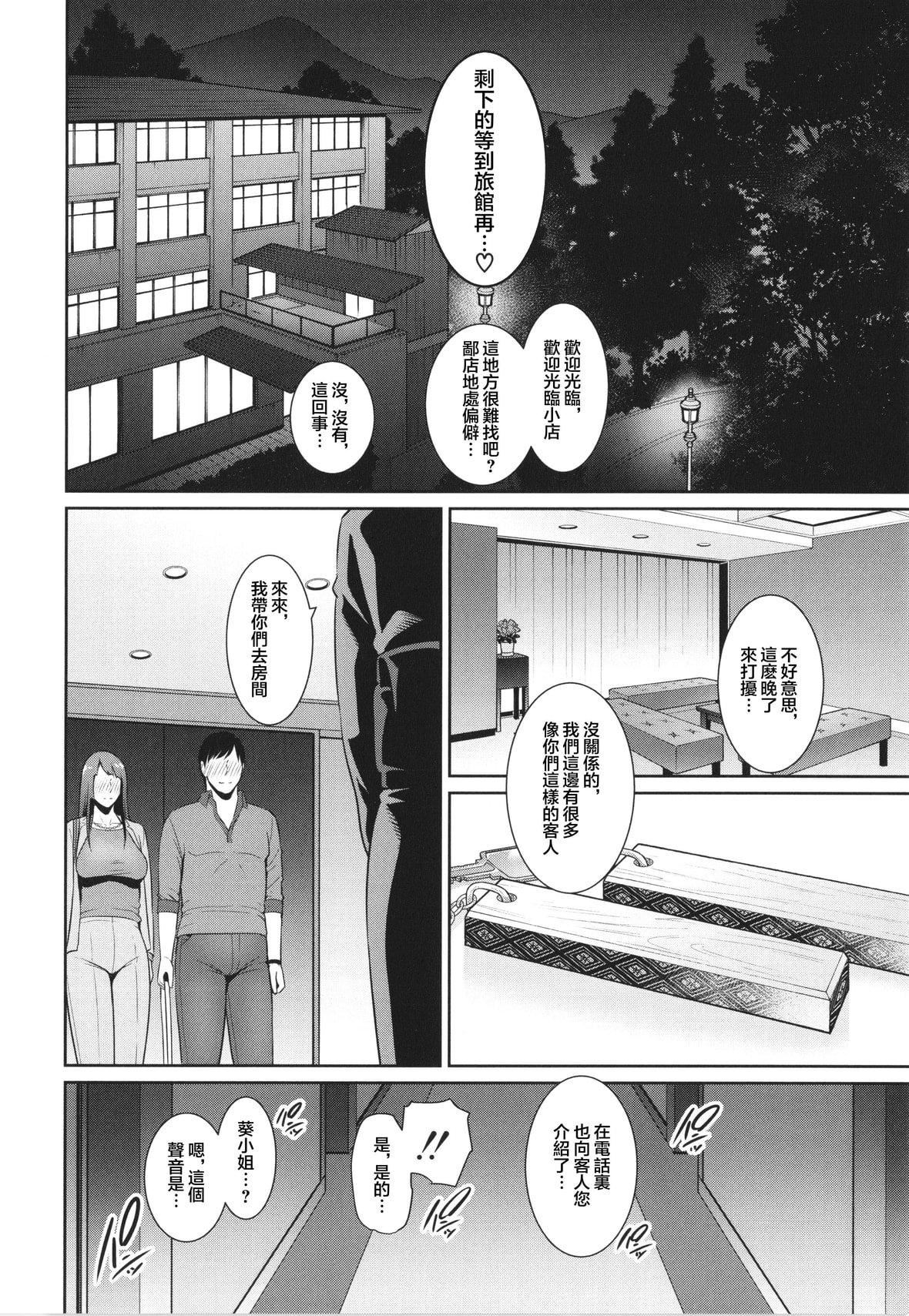 [gonza]続・友达の母亲イラストカード[中国翻訳][gonza]続・友达の母亲+イラストカード[中国翻訳]