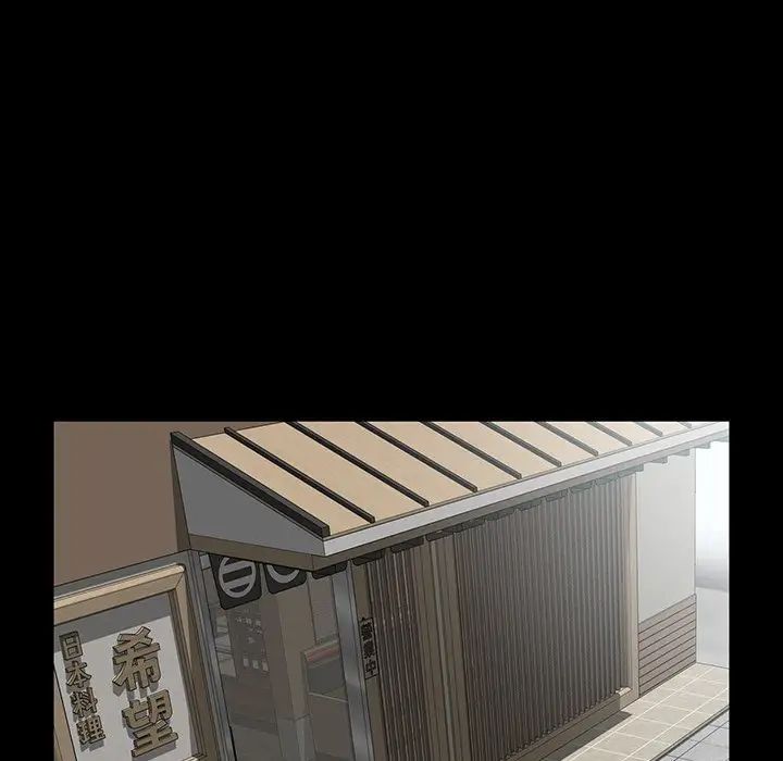 家族的遗产第14话