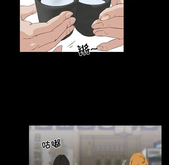 家族的遗产第14话