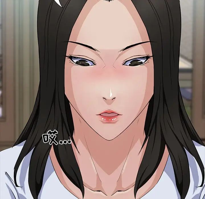 家族的遗产第14话