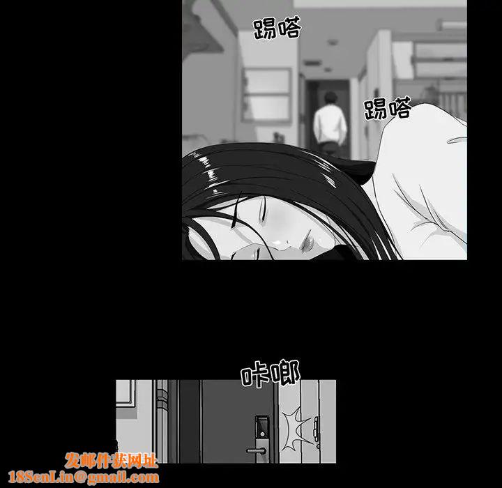 家族的遗产第14话