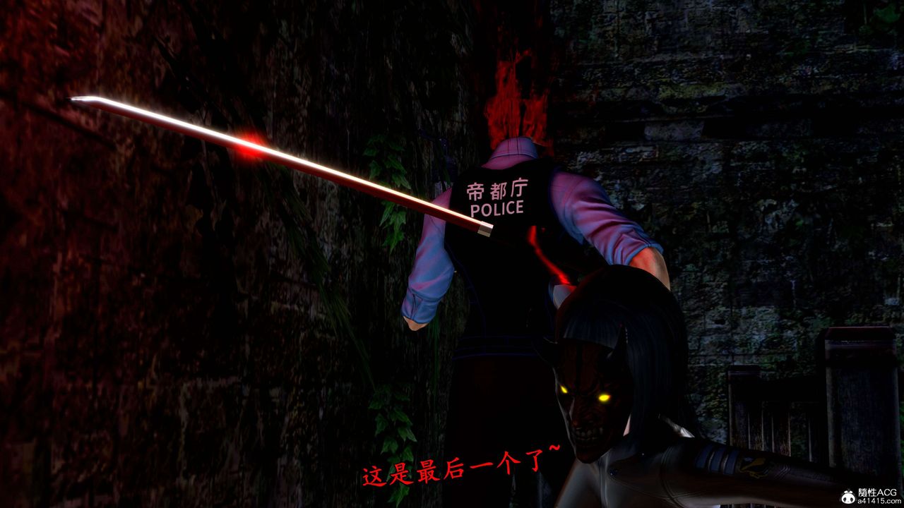 [3D]奴役三界第16话