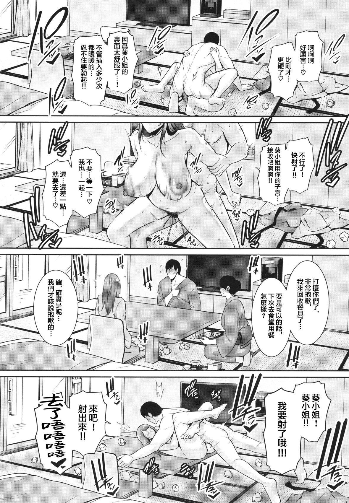 [gonza]続・友达の母亲イラストカード[中国翻訳][gonza]続・友达の母亲+イラストカード[中国翻訳]