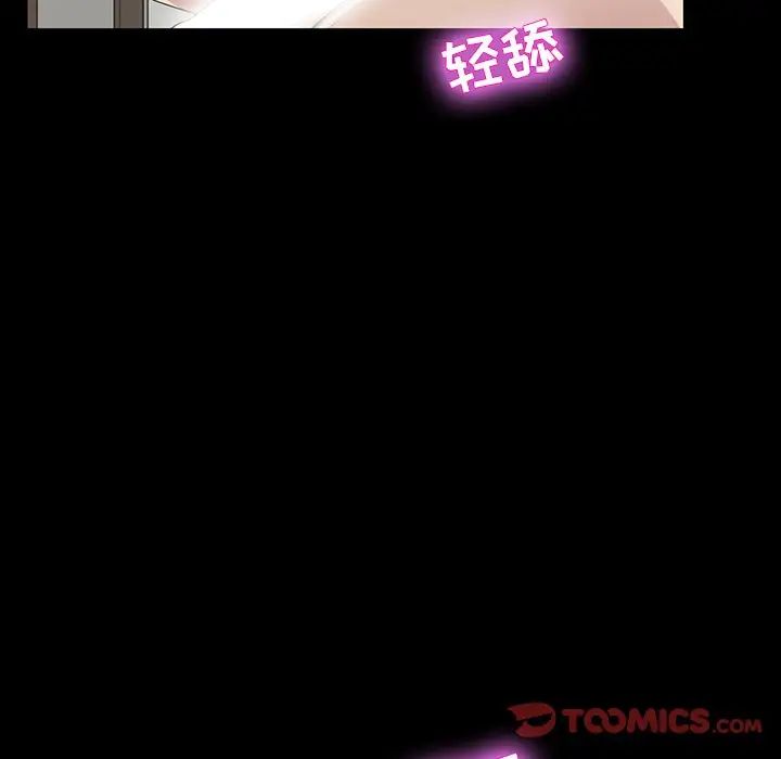 家族的遗产第14话