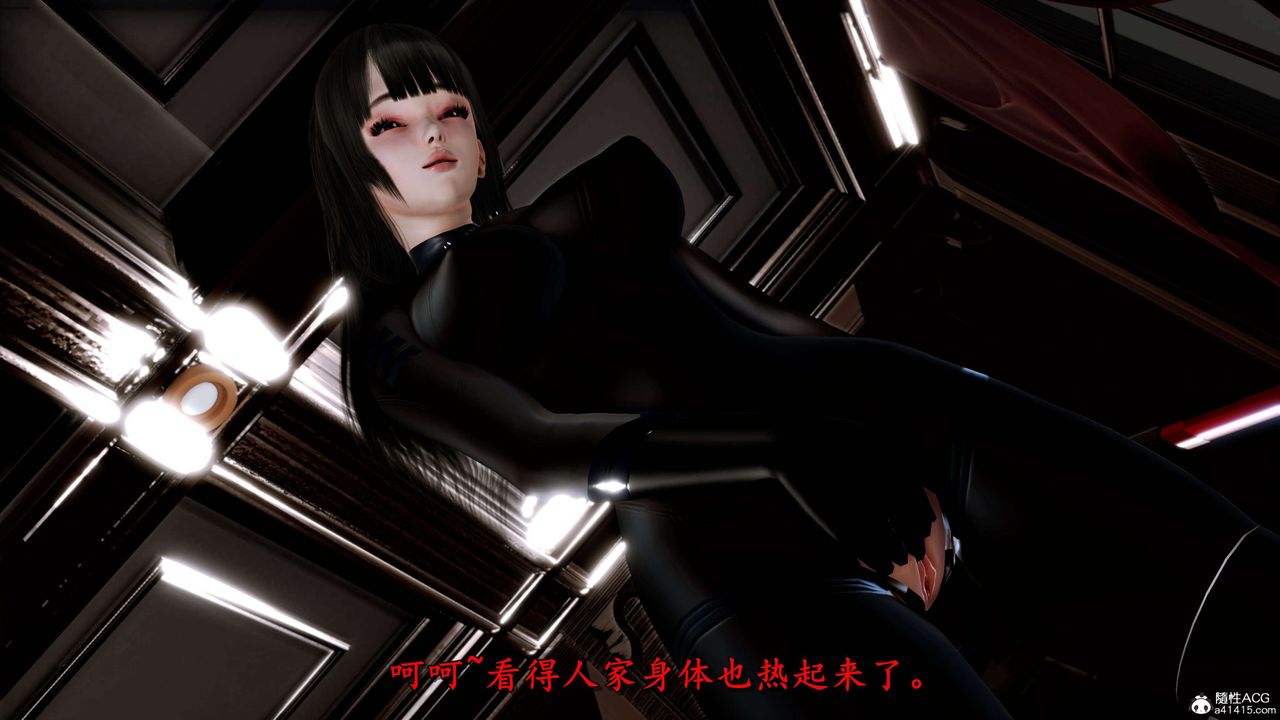 [3D]奴役三界第16话