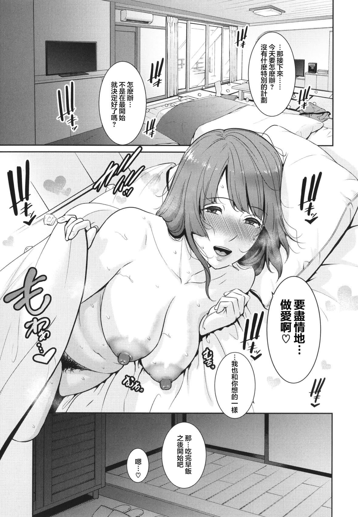 [gonza]続・友达の母亲イラストカード[中国翻訳][gonza]続・友达の母亲+イラストカード[中国翻訳]