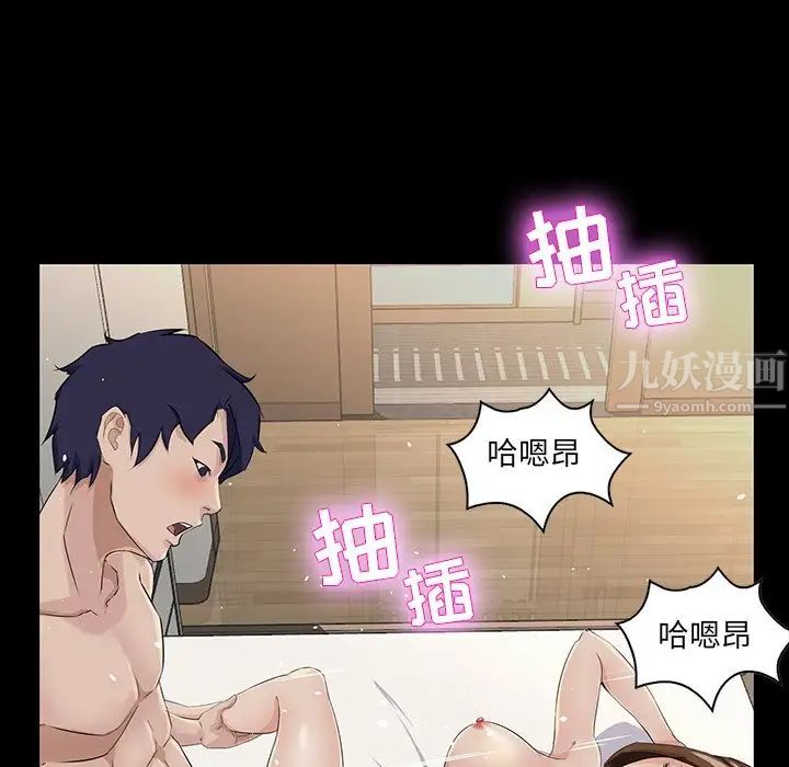 家族的遗产第14话