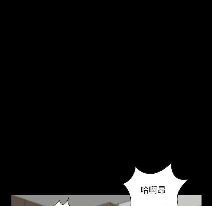 家族的遗产第14话