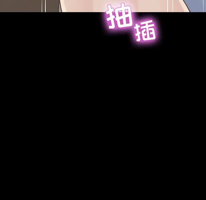 家族的遗产第14话