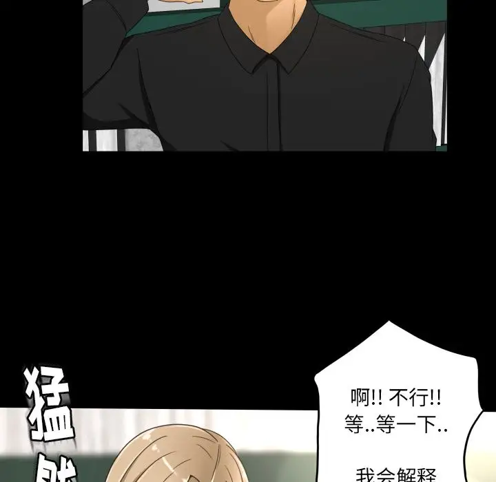 专属契约第22章