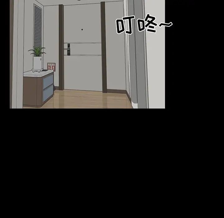 家族的遗产第15话