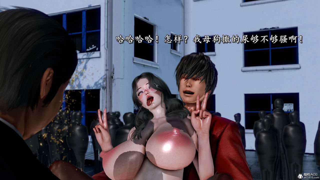 [3D]奴役三界第16话