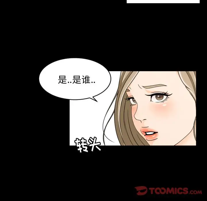 专属契约第22章