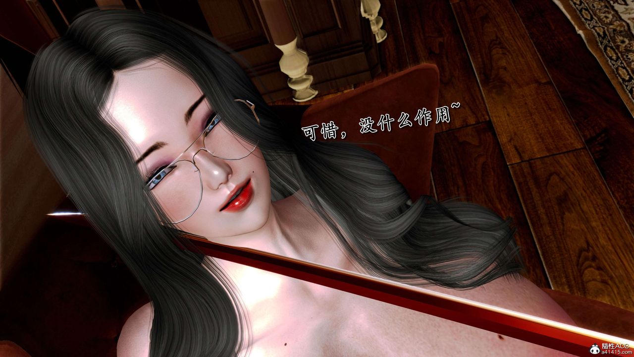 [3D]奴役三界第17话