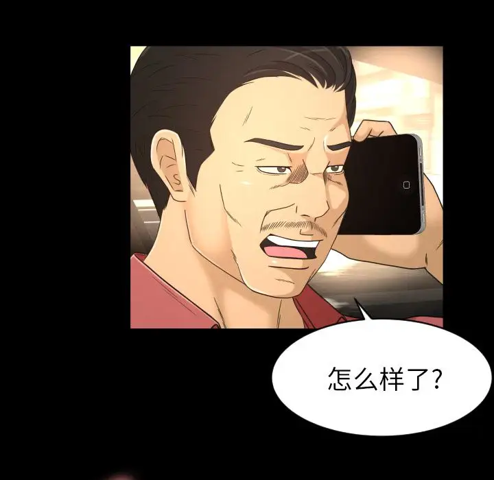 专属契约第22章