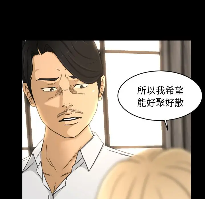 专属契约第22章