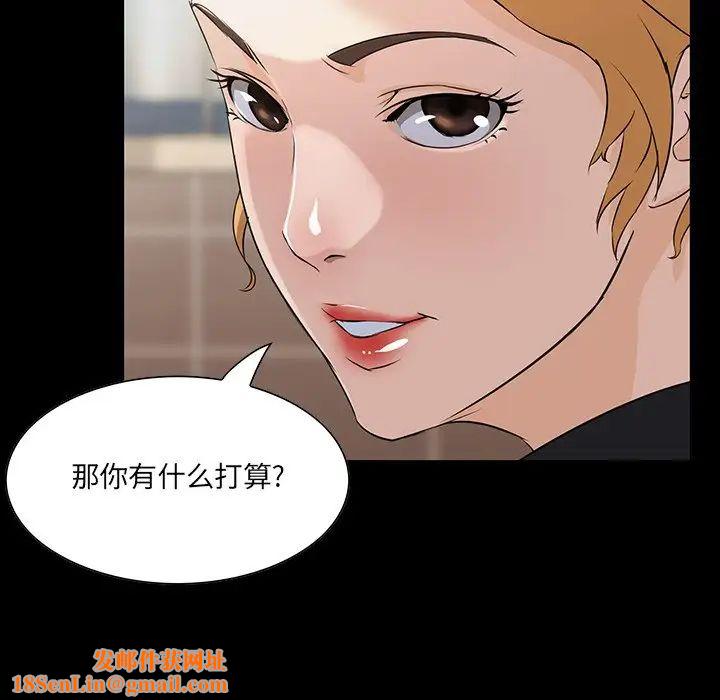 家族的遗产第15话