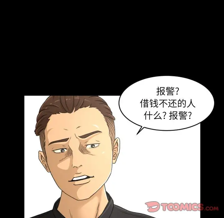 专属契约第22章
