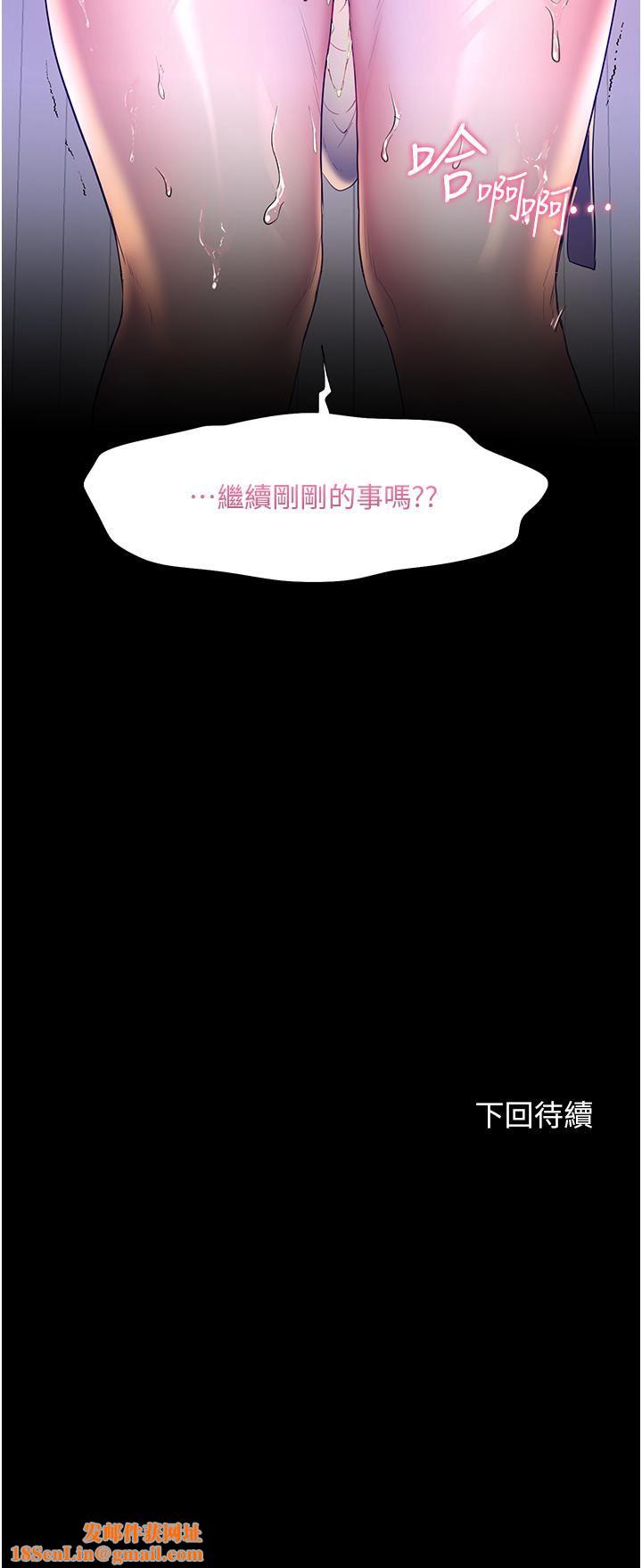 幸福小岛第38话-酒后乱性的美珠