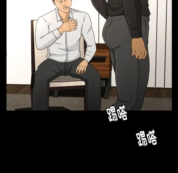 专属契约第22章