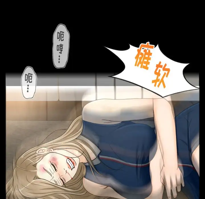 专属契约第22章