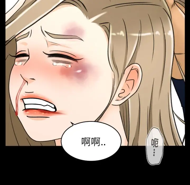 专属契约第22章
