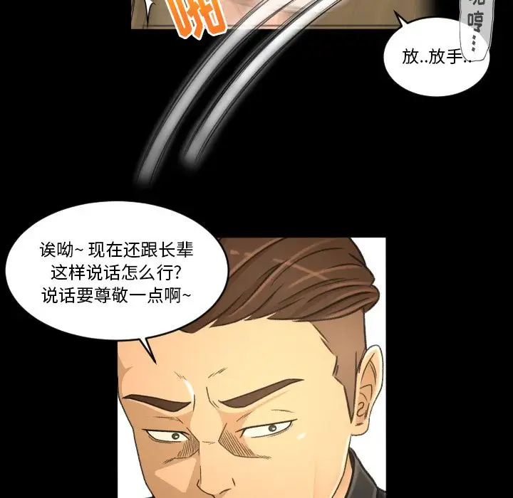 专属契约第22章